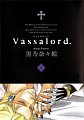 [ST]Vasssalord_V2_Cover1